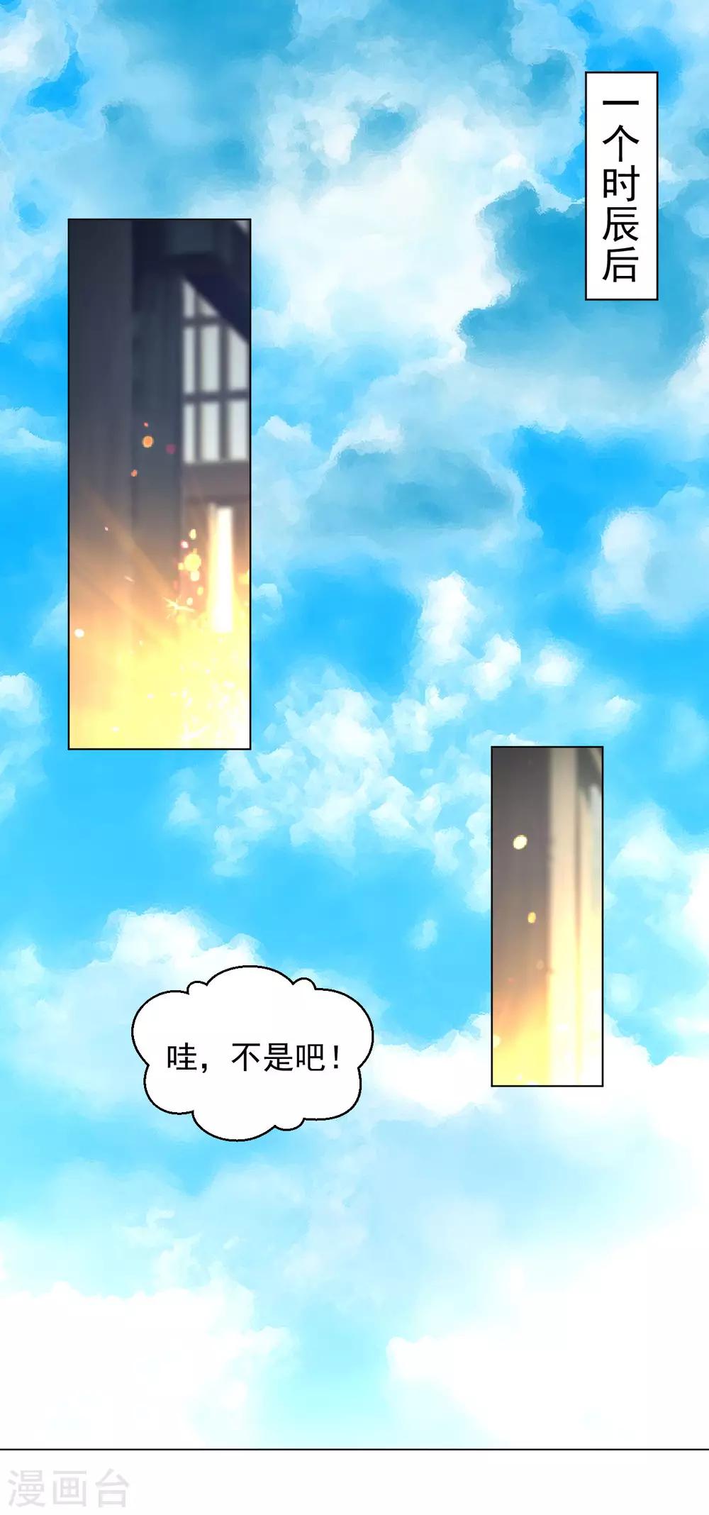 第102话 金丹之力16