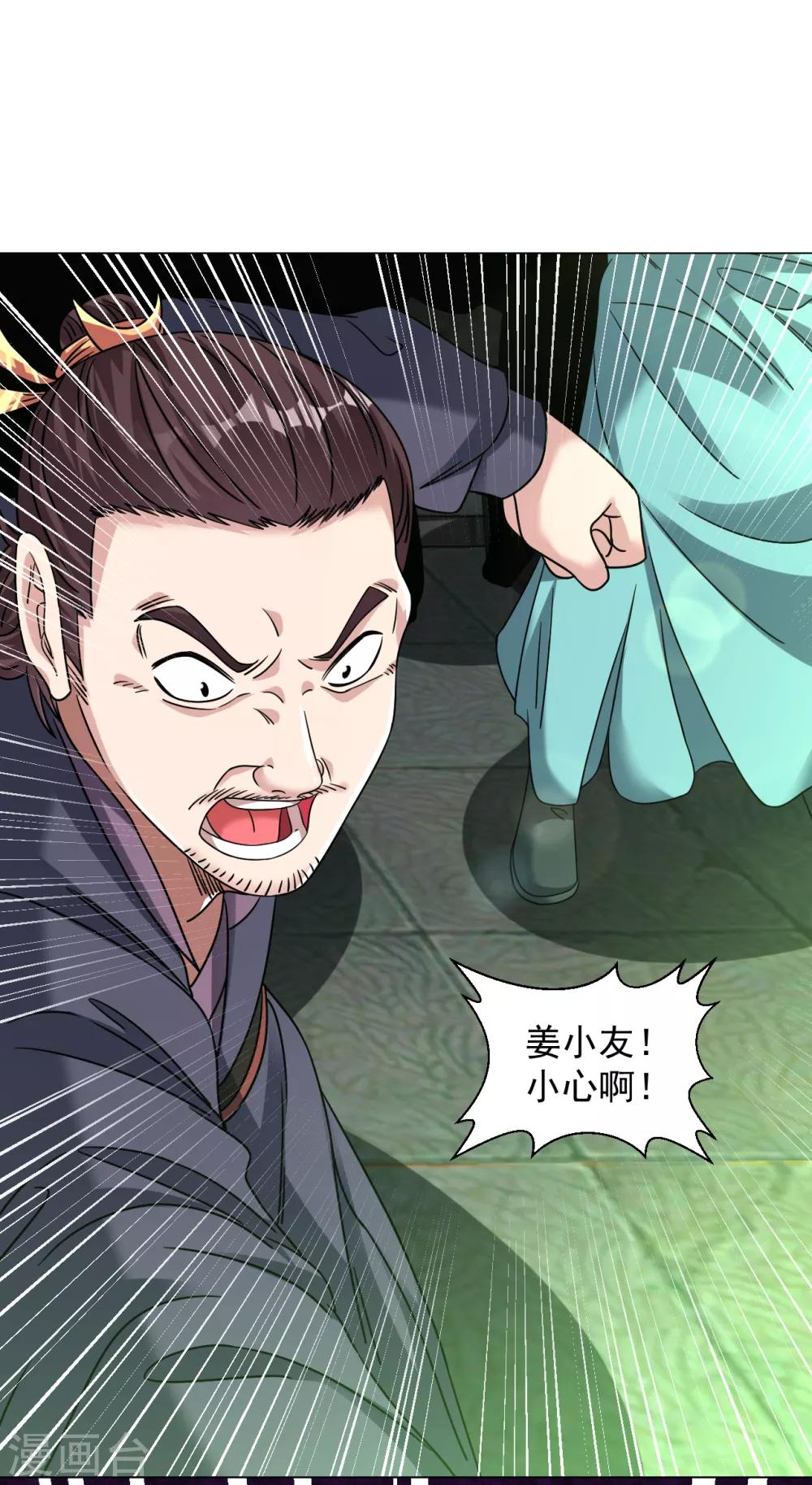 第131话 我在这儿呢！13