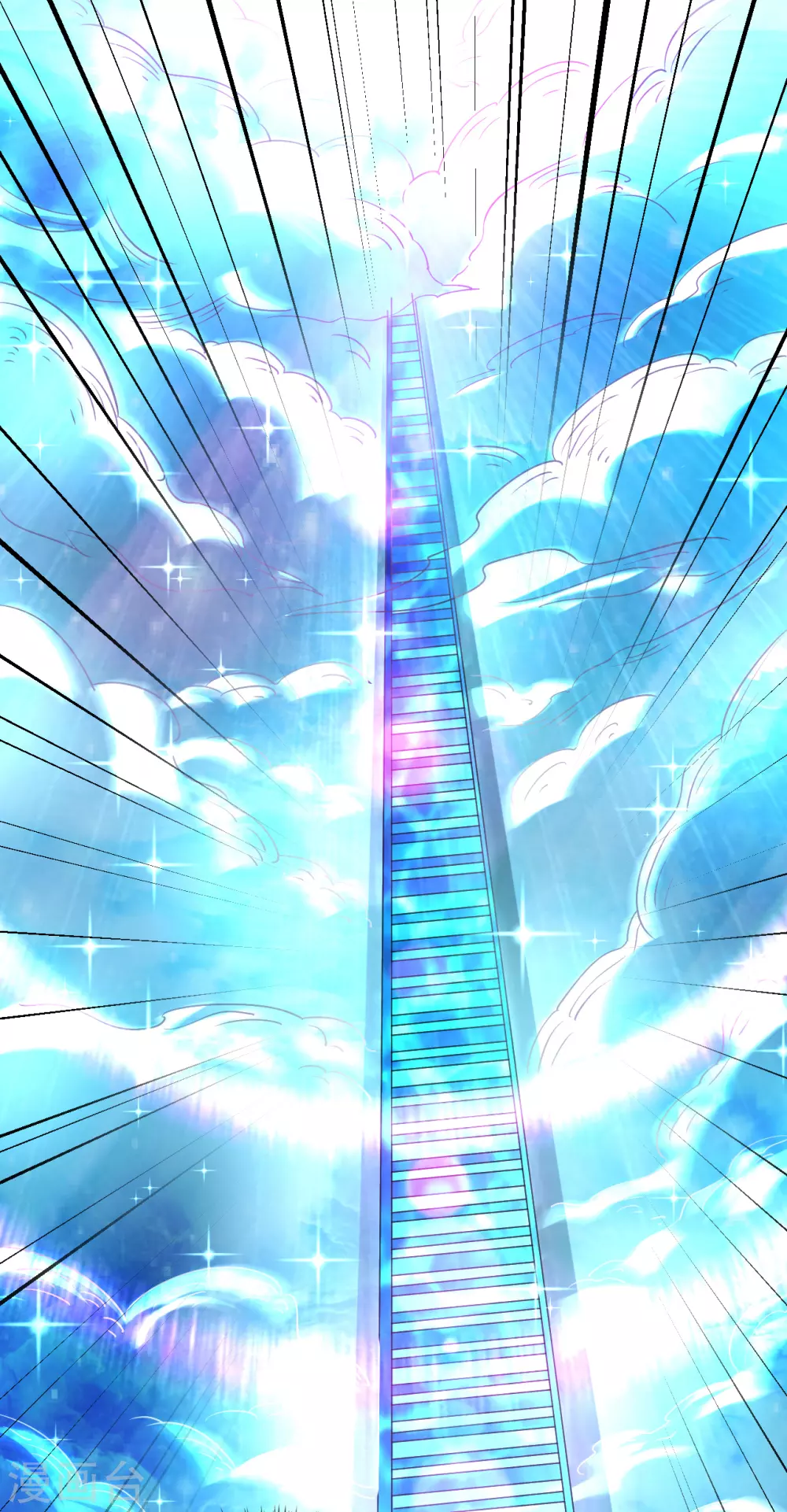 第163话 公主殿下1