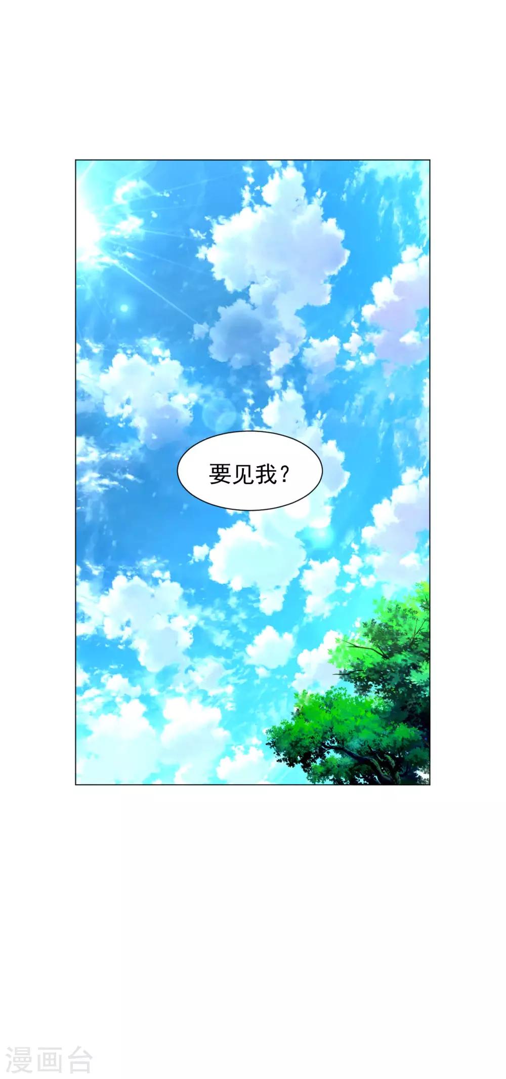 第98话 三步一跪19