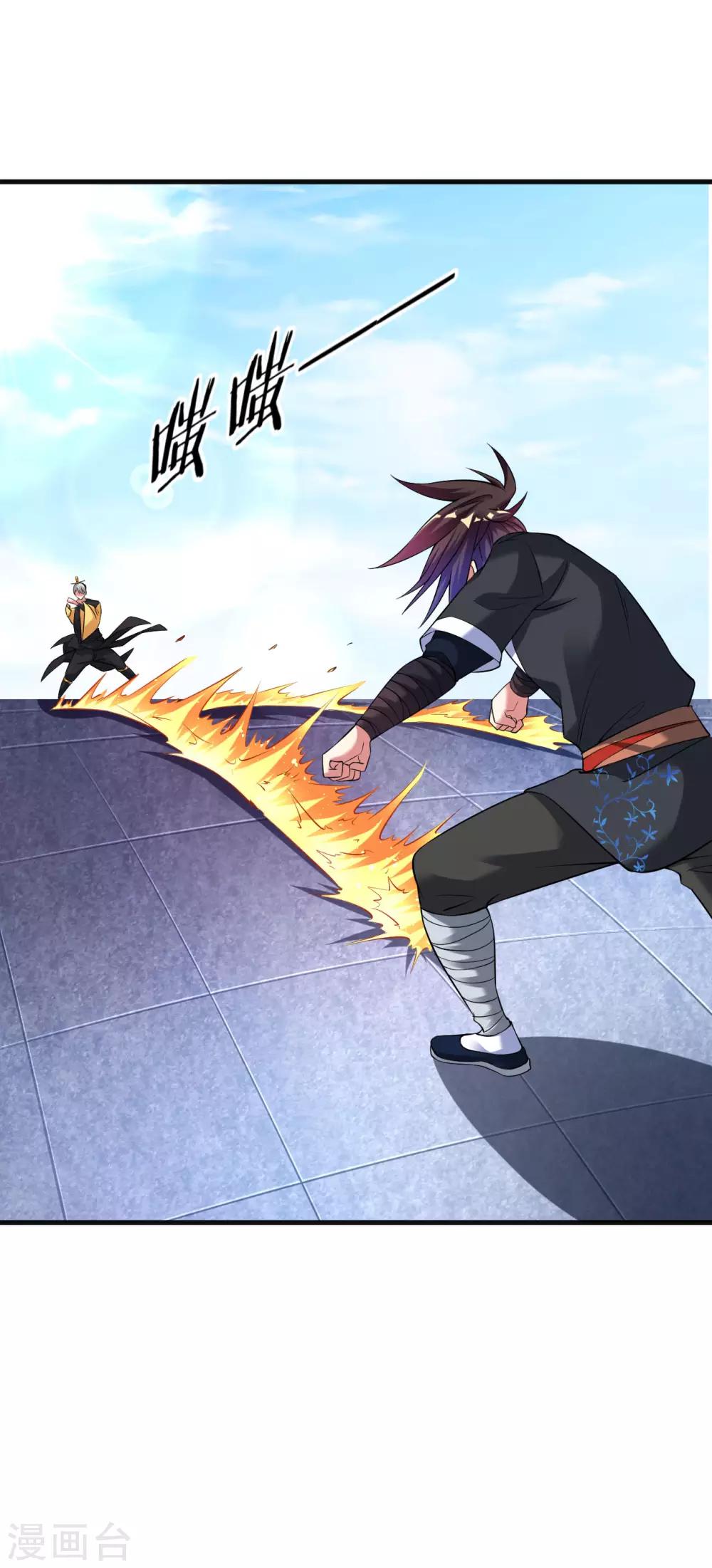 第37话 来呀！打我呀！2