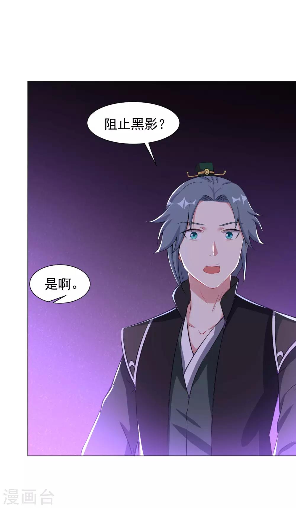 第66话 狗洞？32