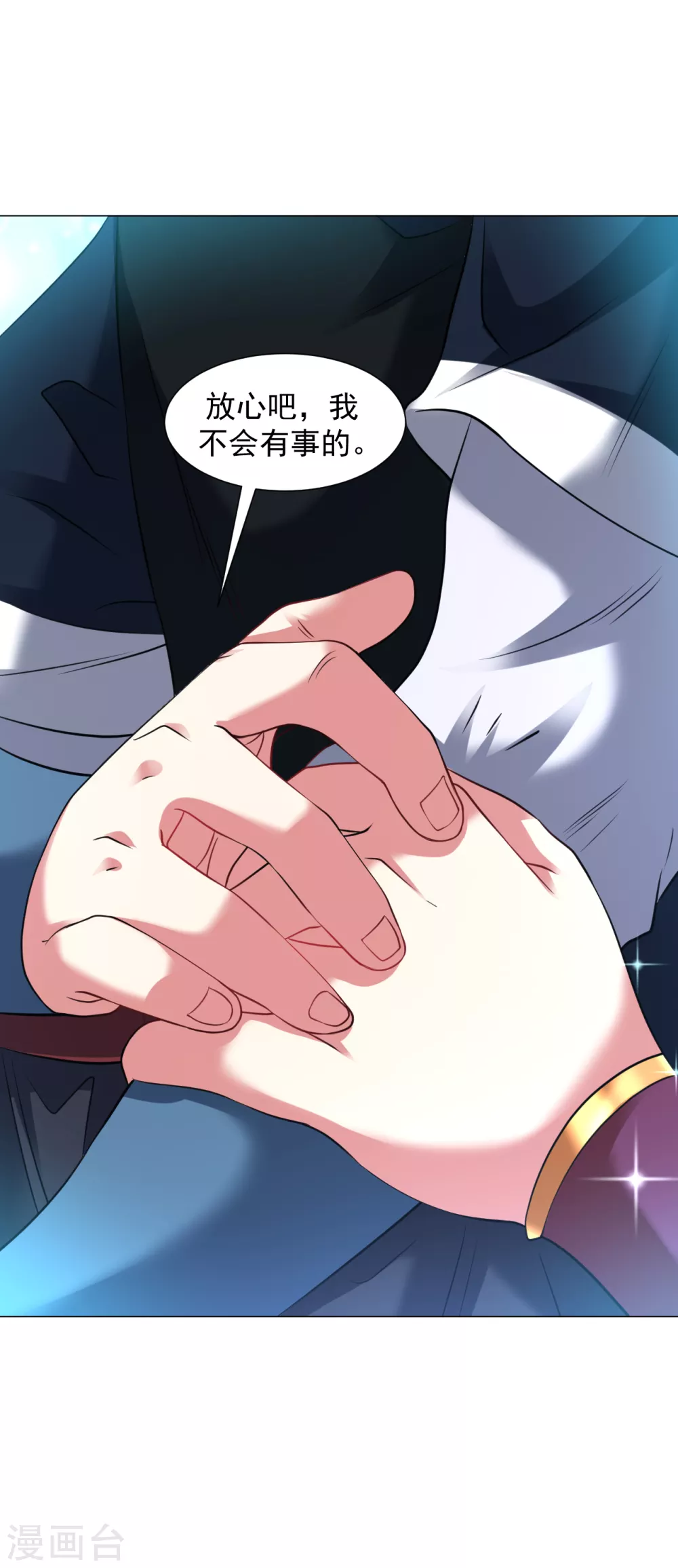 第145话 养心殿有请15