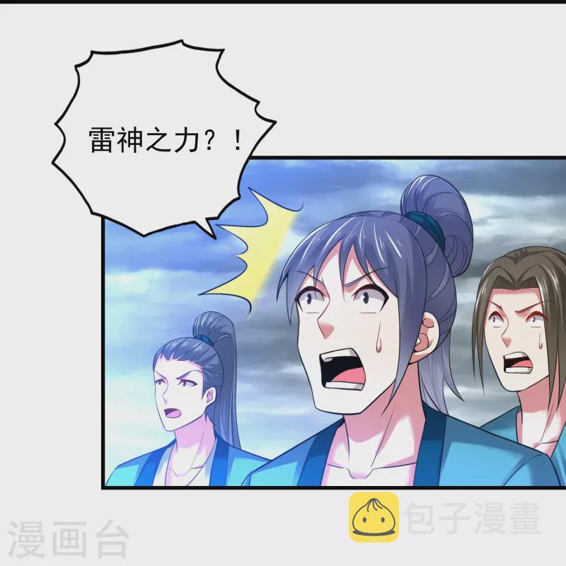 第189话 说到做到26
