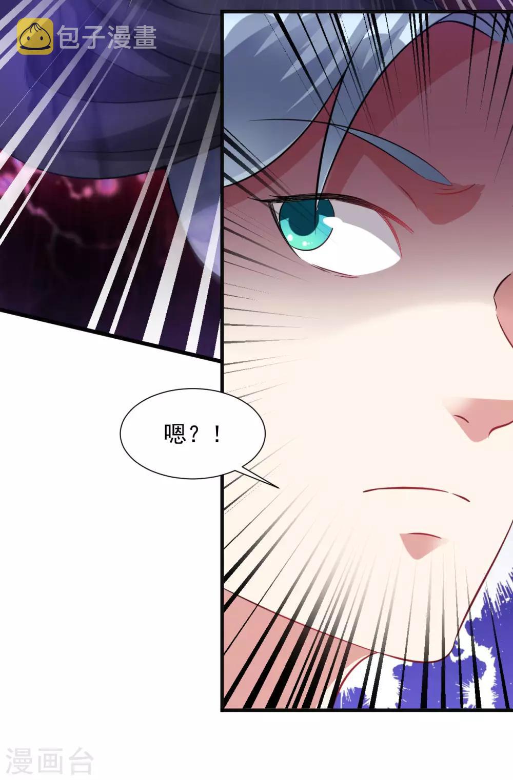 第55话 古陵屠阴灵29
