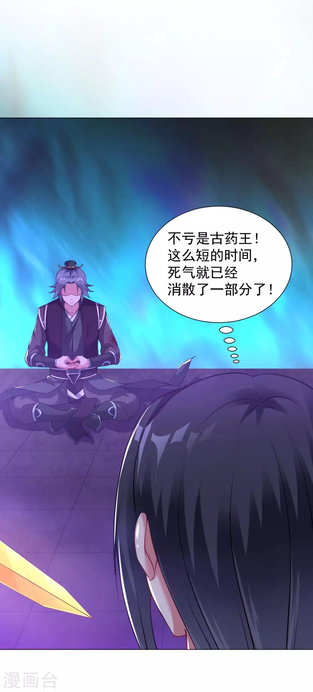 第64话 光门8