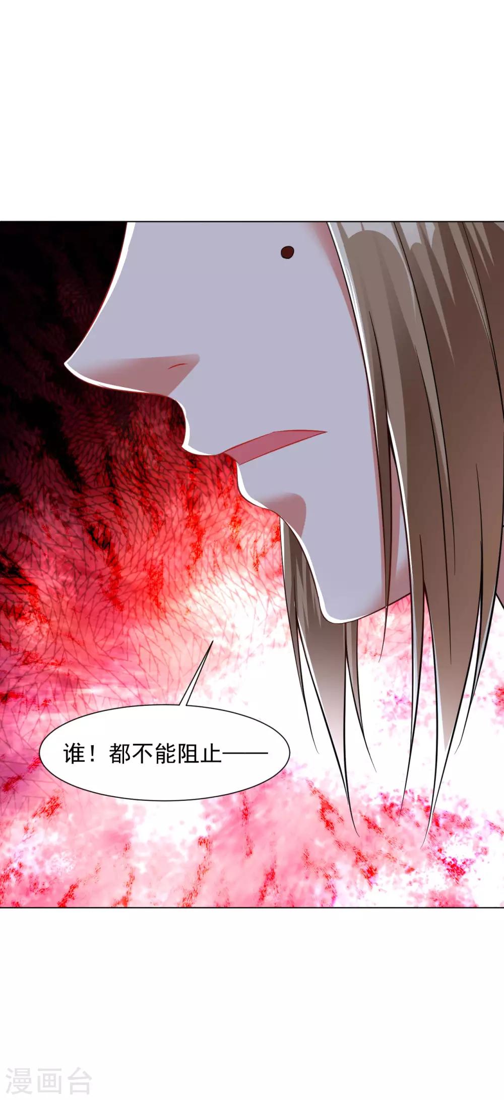 第81话 冰宫的规矩13