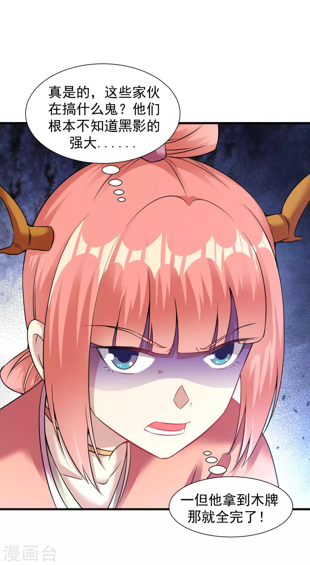 第65话 进入光门15