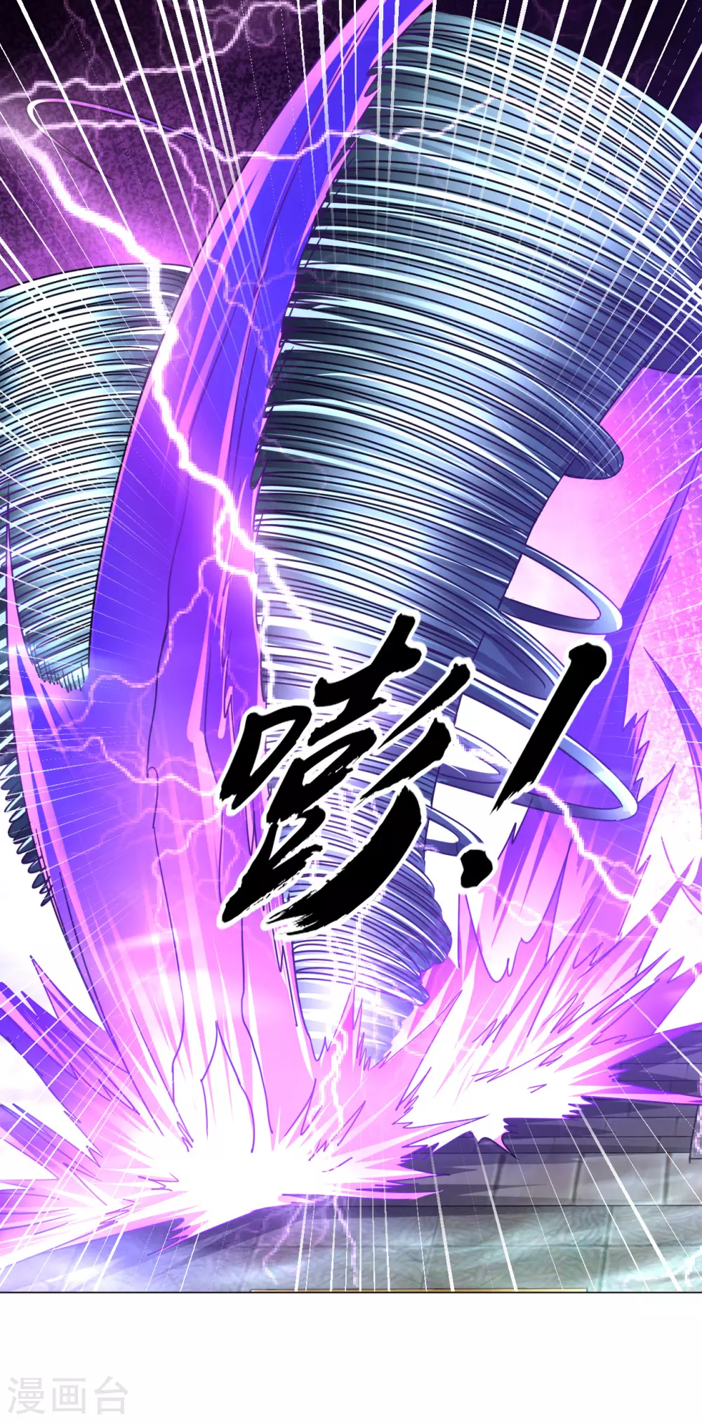 第133话 尔敢！12