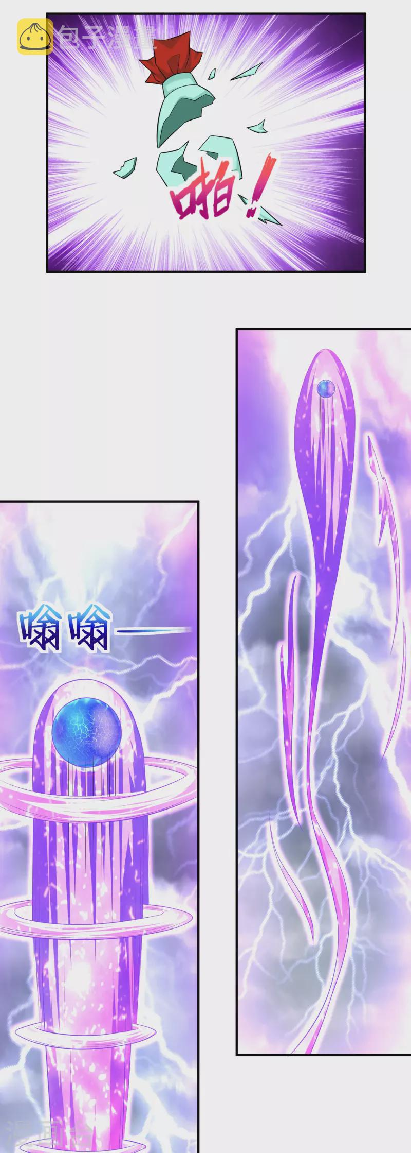 第207话 区区凶魂虚影16