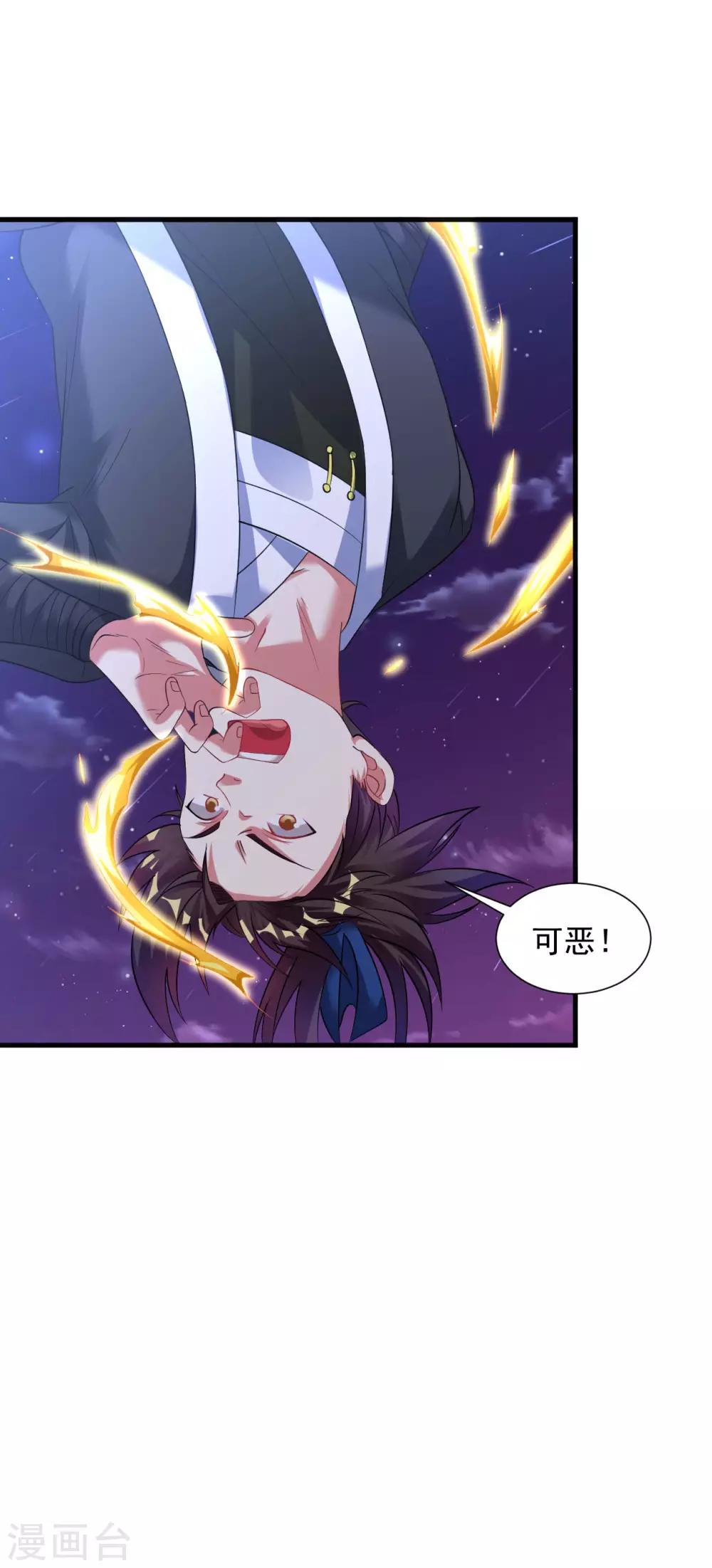 第44话 鱼口求生3