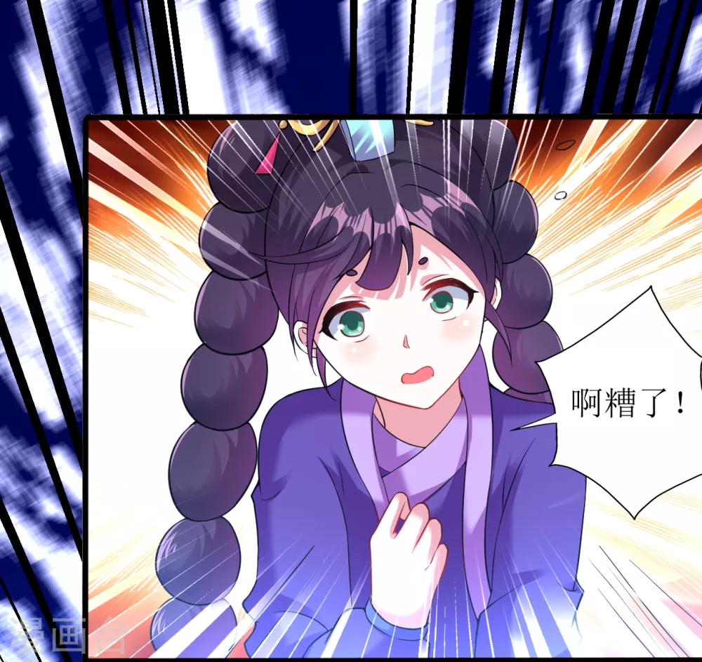 第165话 臭小子，受死吧5