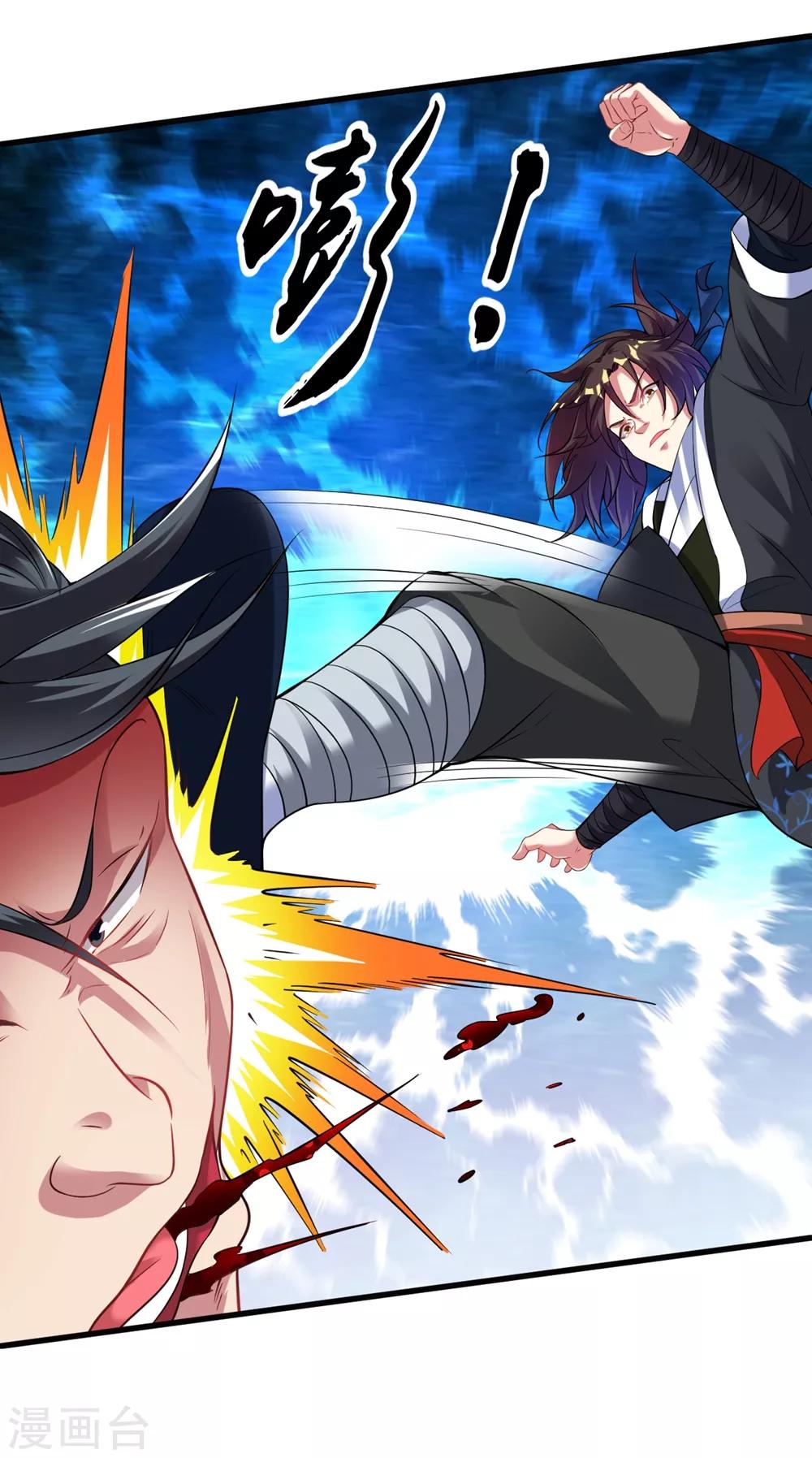 第53话 你们等着！6
