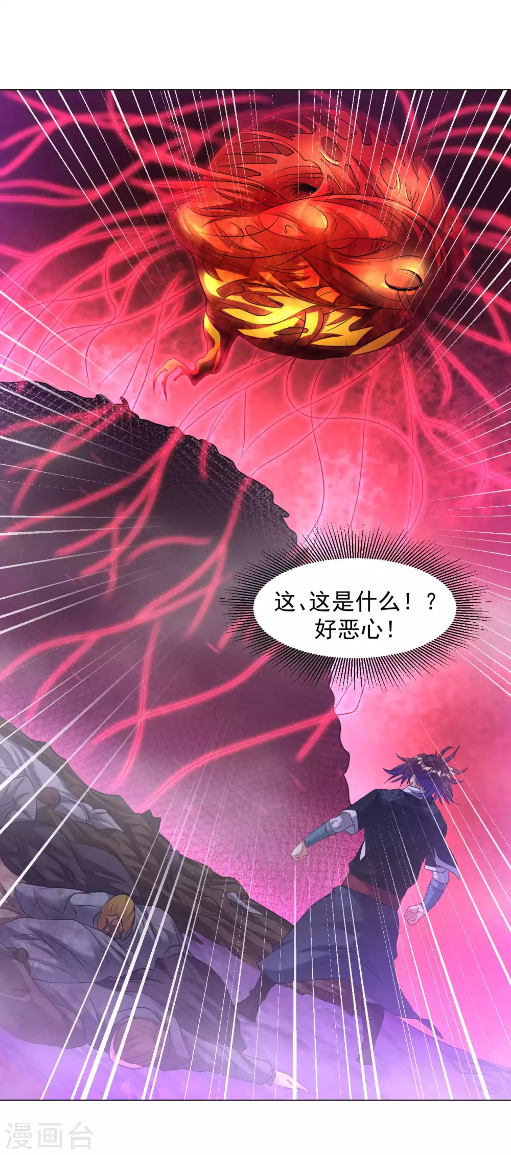 第156话 神魂夺识10
