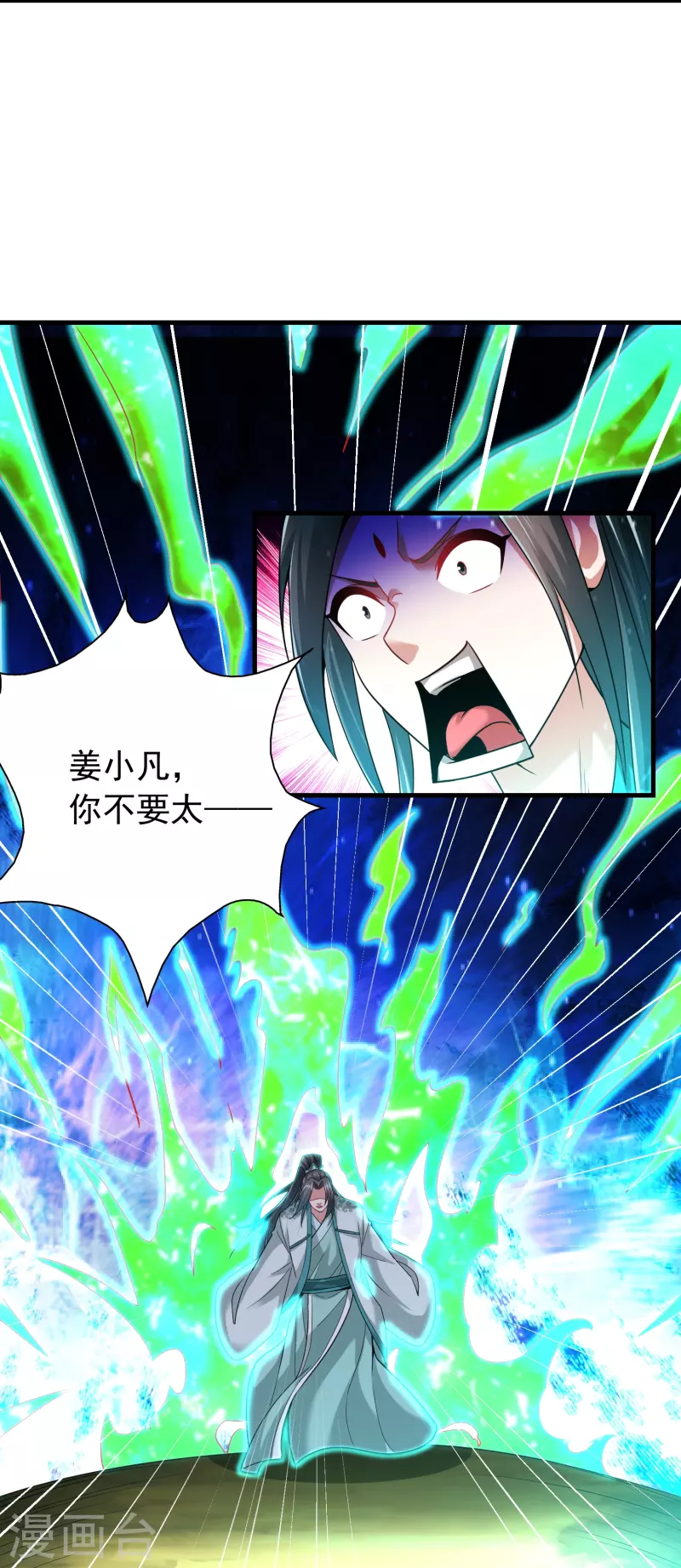 第189话 说到做到3