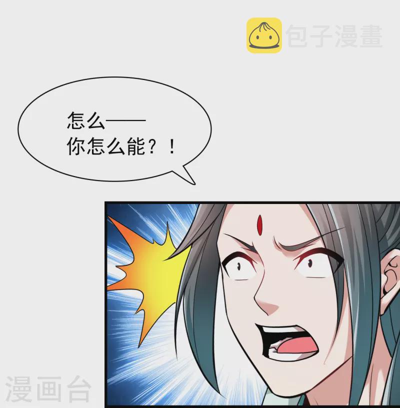 第189话 说到做到1