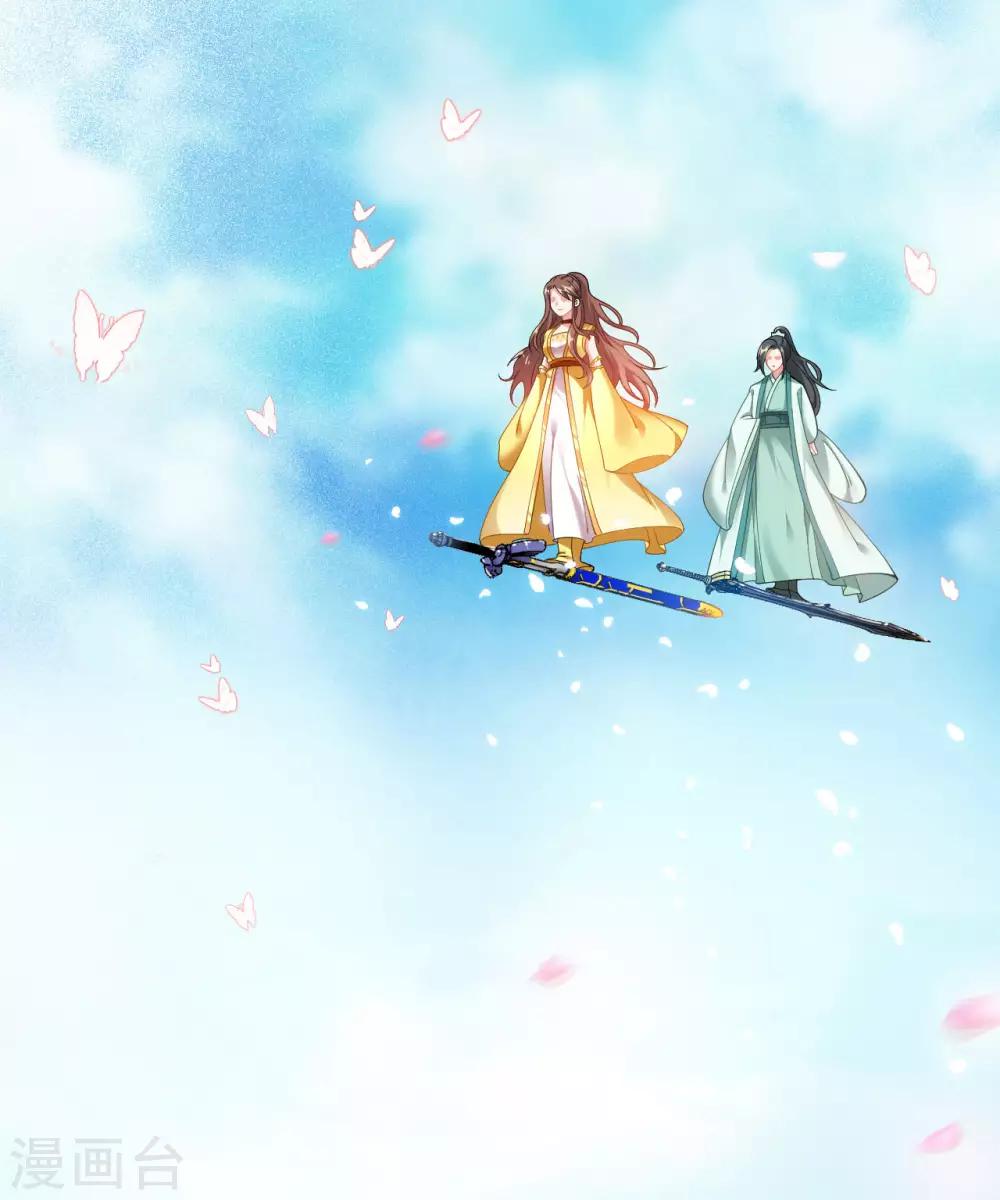 第1话 坑爹的穿越！！20