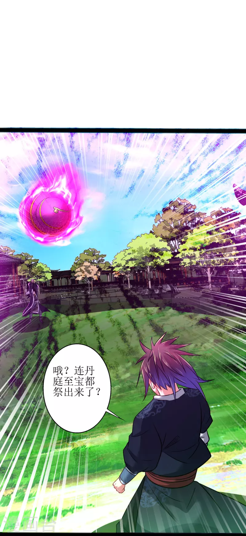 第173话 都给我住手10