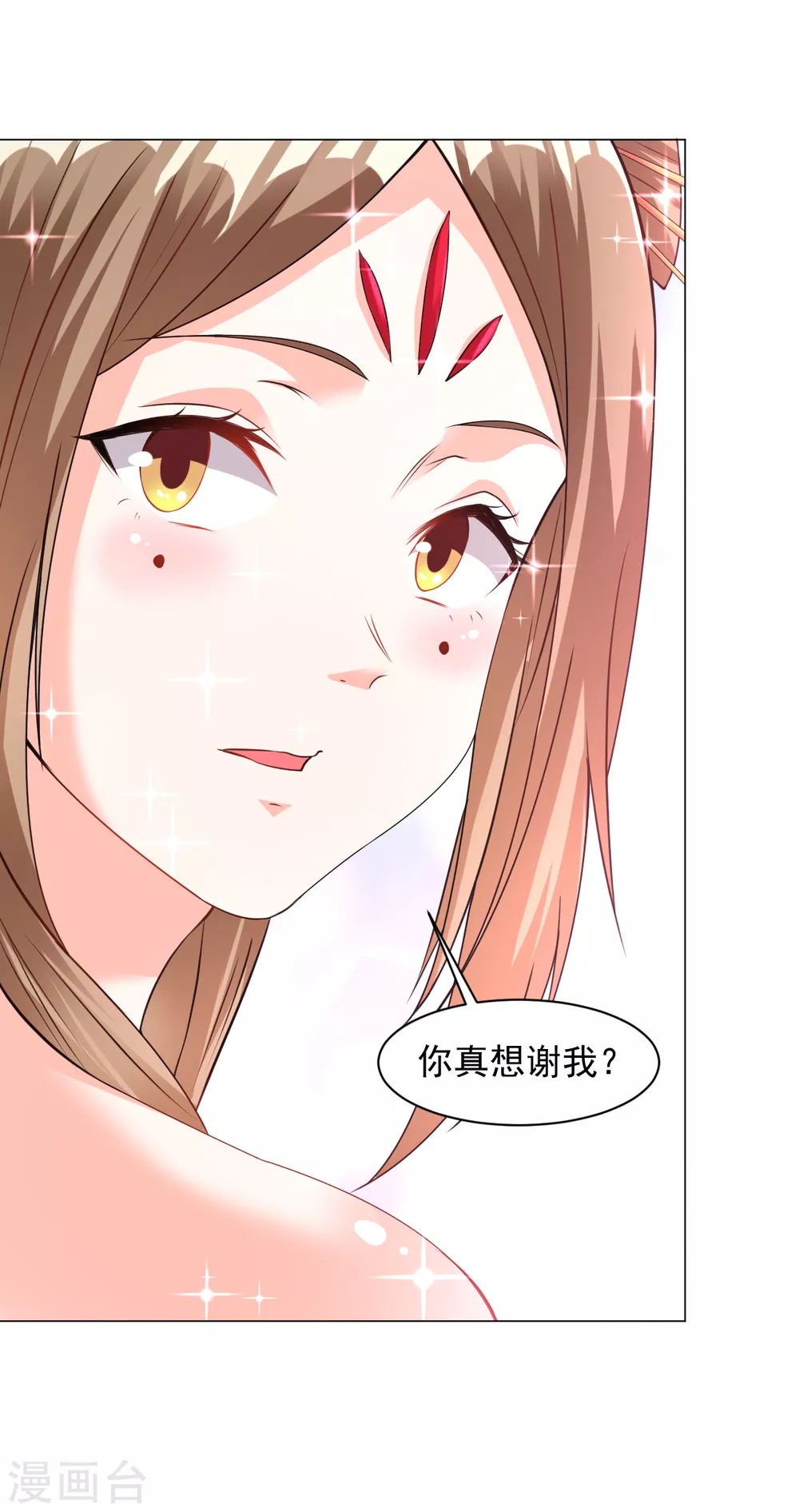 第149话 可以娶我了吗？3