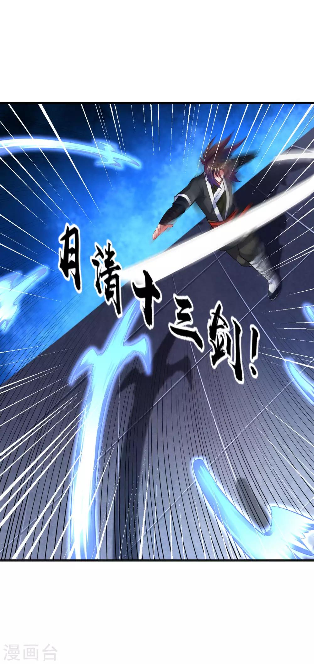 第37话 来呀！打我呀！16