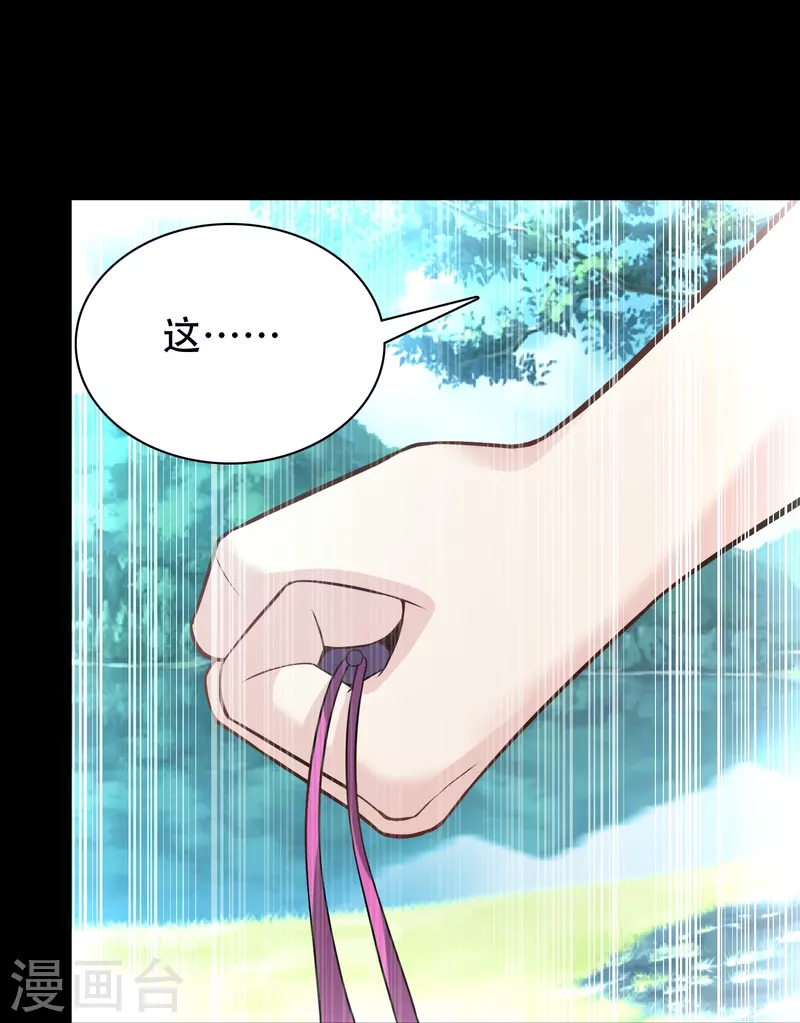 第195话 本命灵兵8