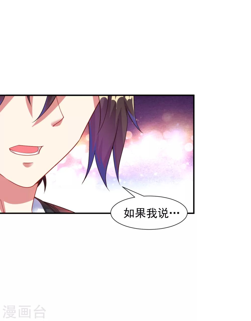第14话 冰宫圣女一览无余0