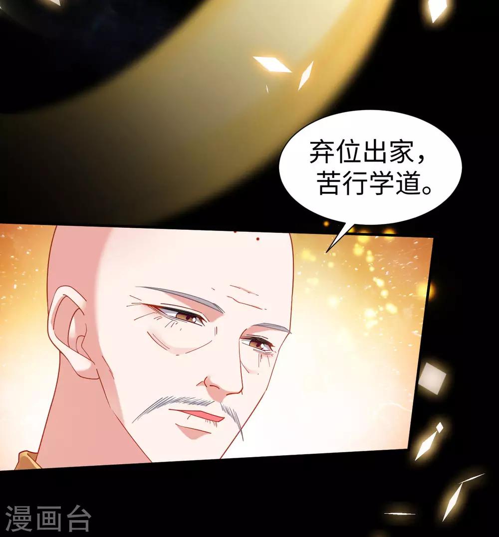 第3话 英雄救美？！3