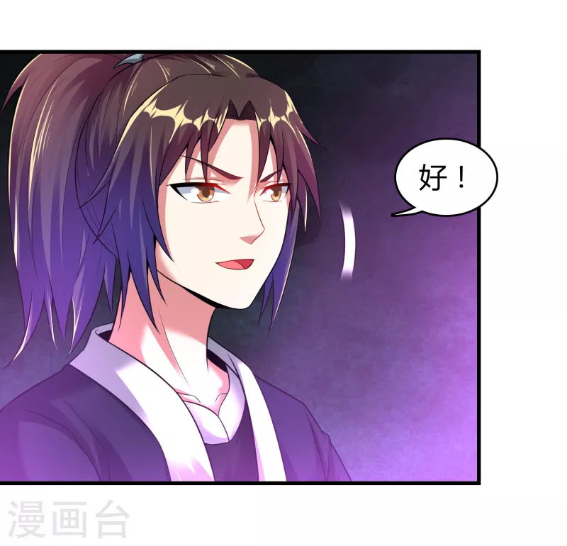 第180话 生死战帖12
