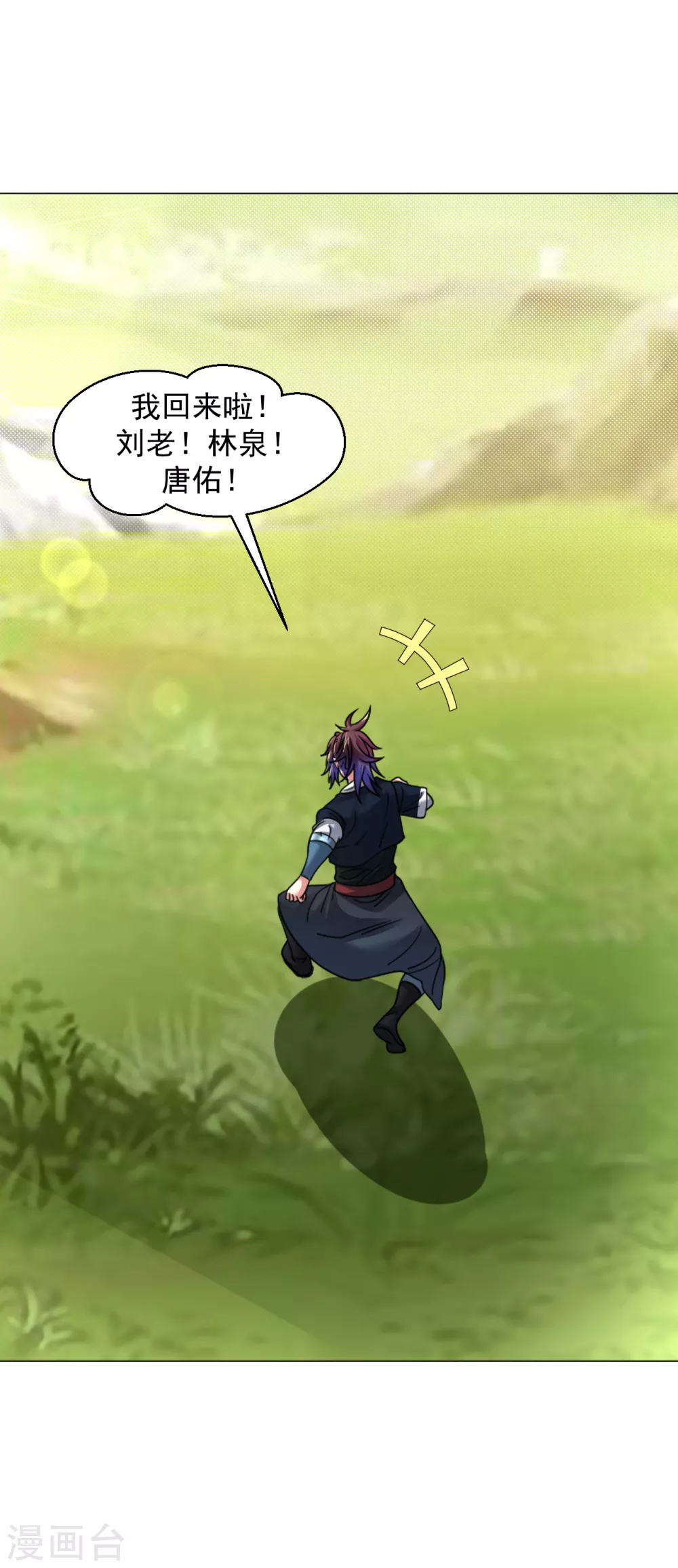 第145话 养心殿有请2
