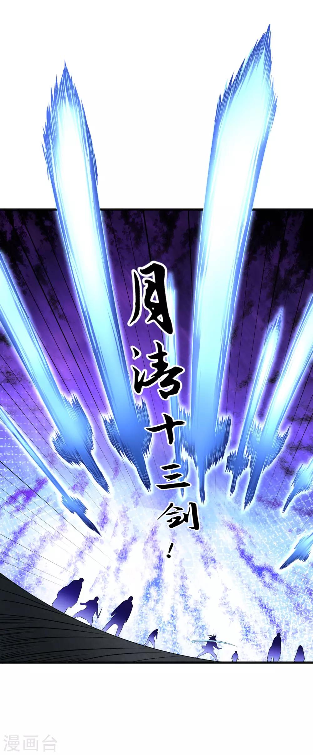 第65话 进入光门24