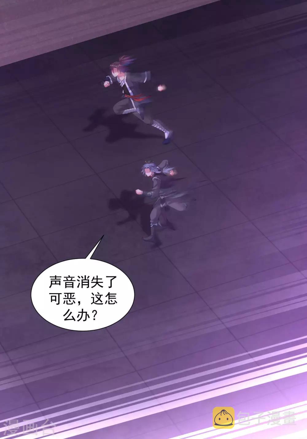 第67话 去死吧！2