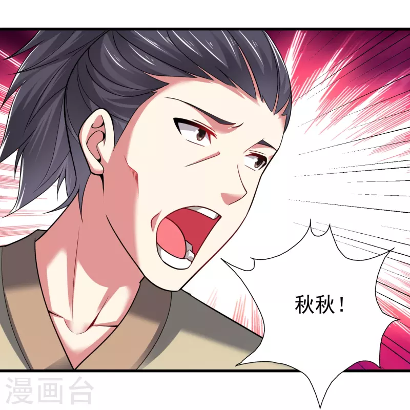 第185话 找死！11