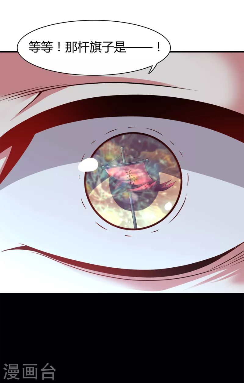 第182话 觉醒，空间力量！18