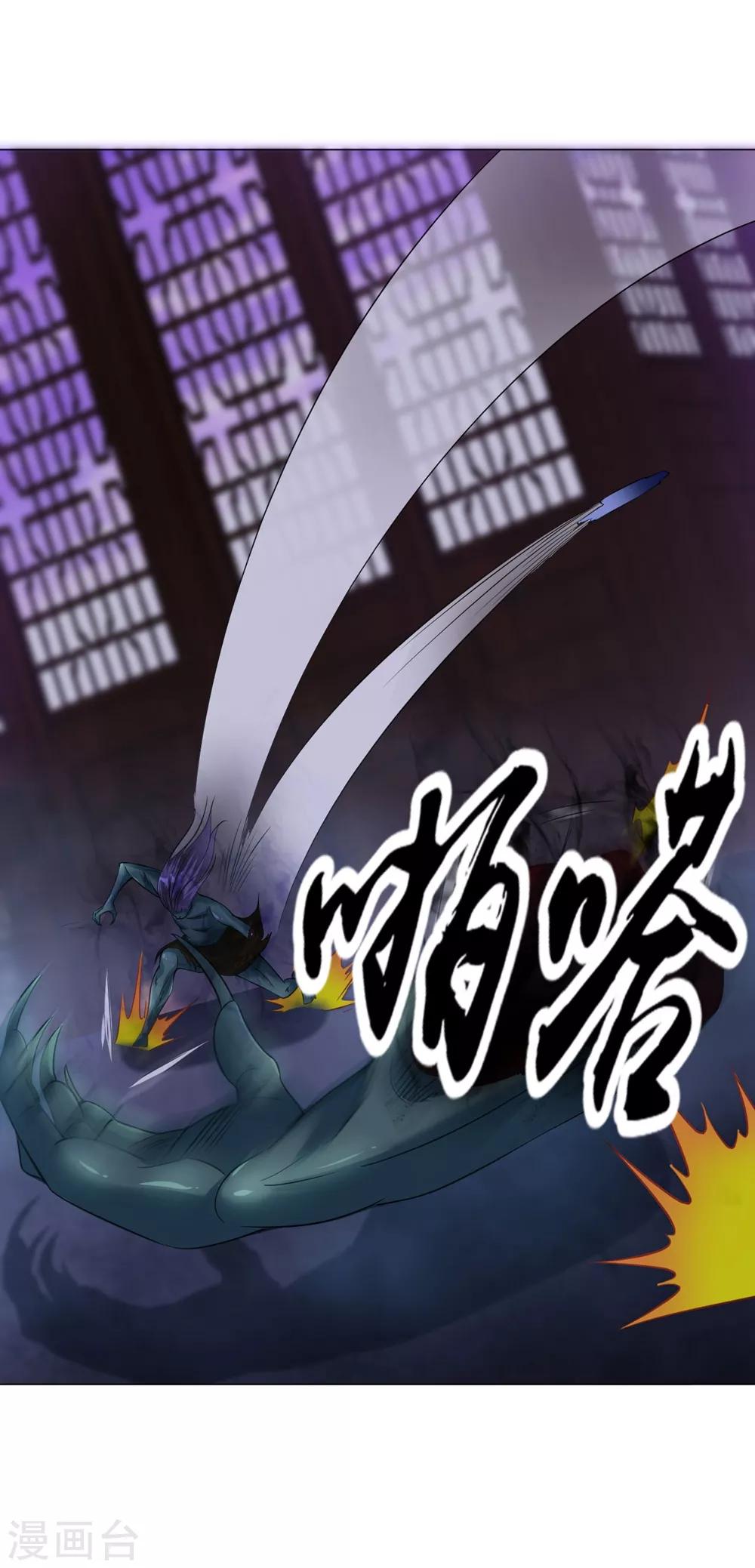 第56话 神秘石刻24
