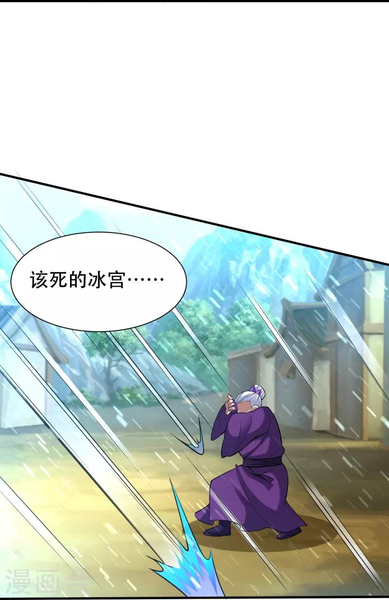 第200话 雪醉18