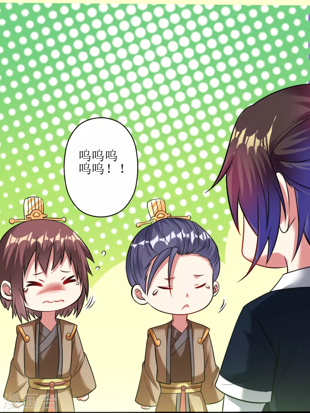 第169话 逐出无爲峰15