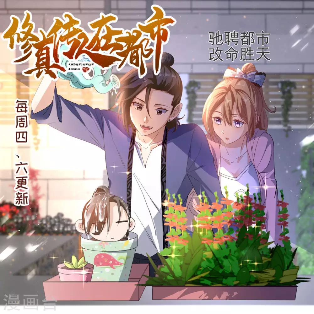 第23话 冰宫雪夜绝杀狼王131