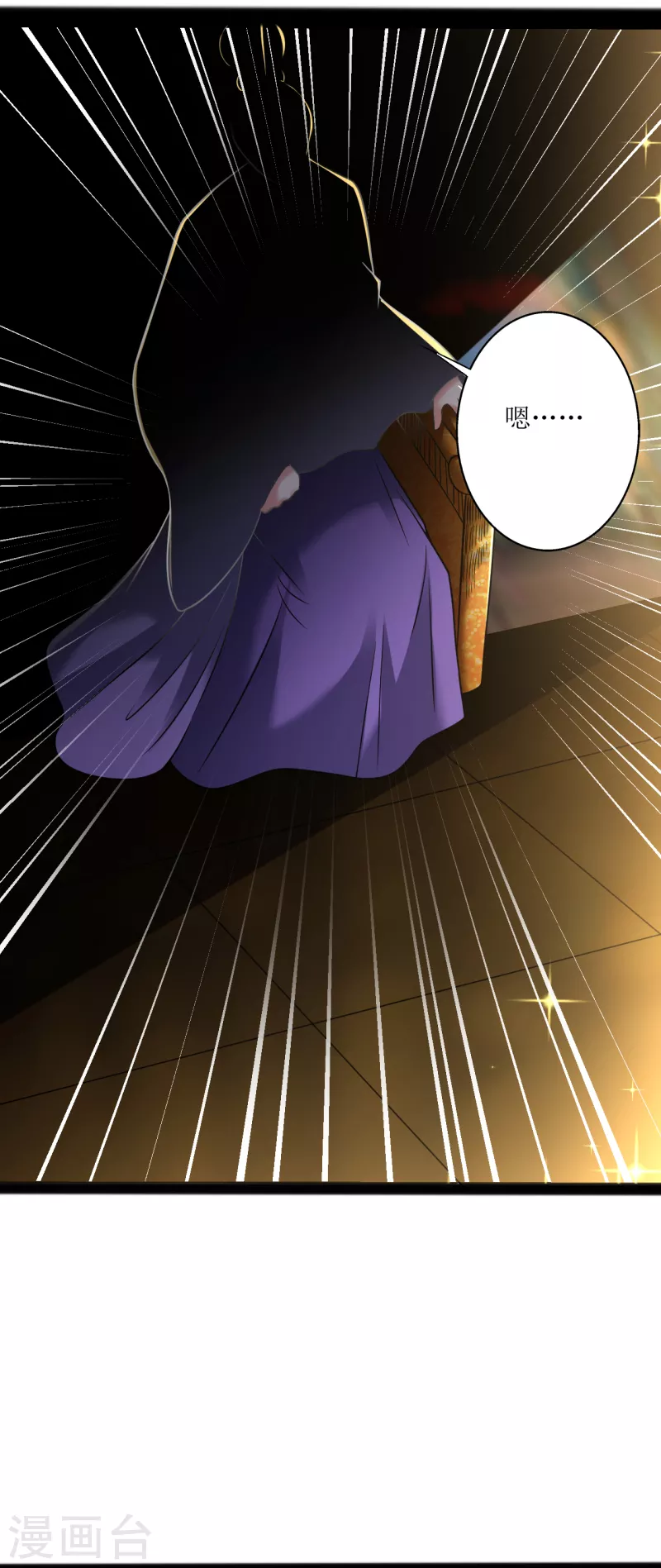 第175话 我看谁敢6
