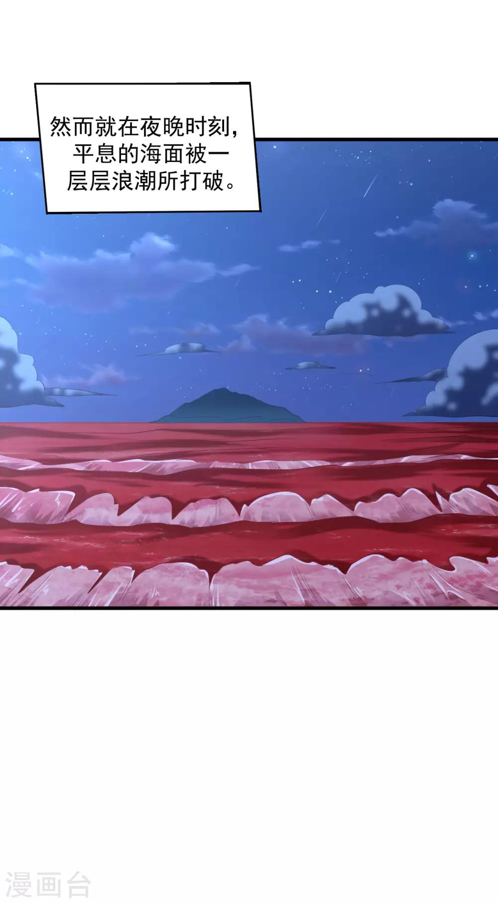 第43话 超级章鱼2
