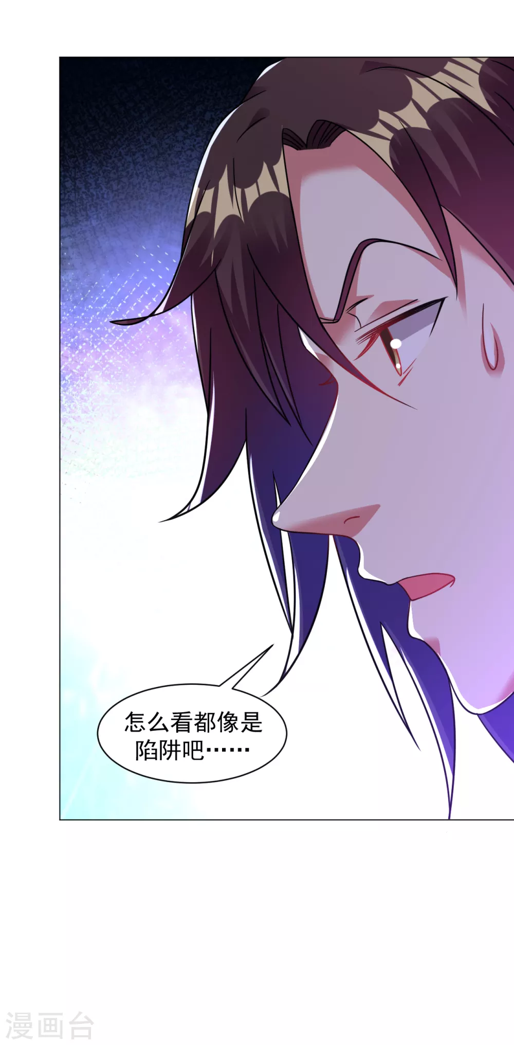 第159话 别拽我裤子！13