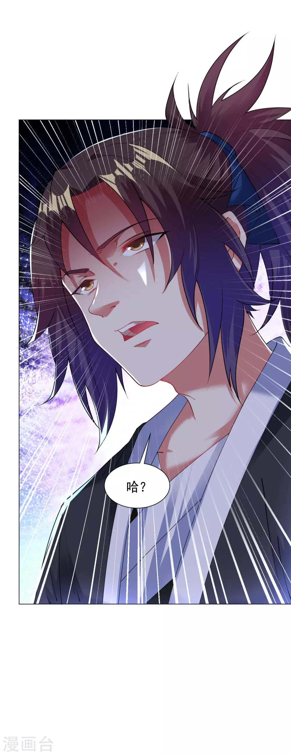 第103话 对，我不服14