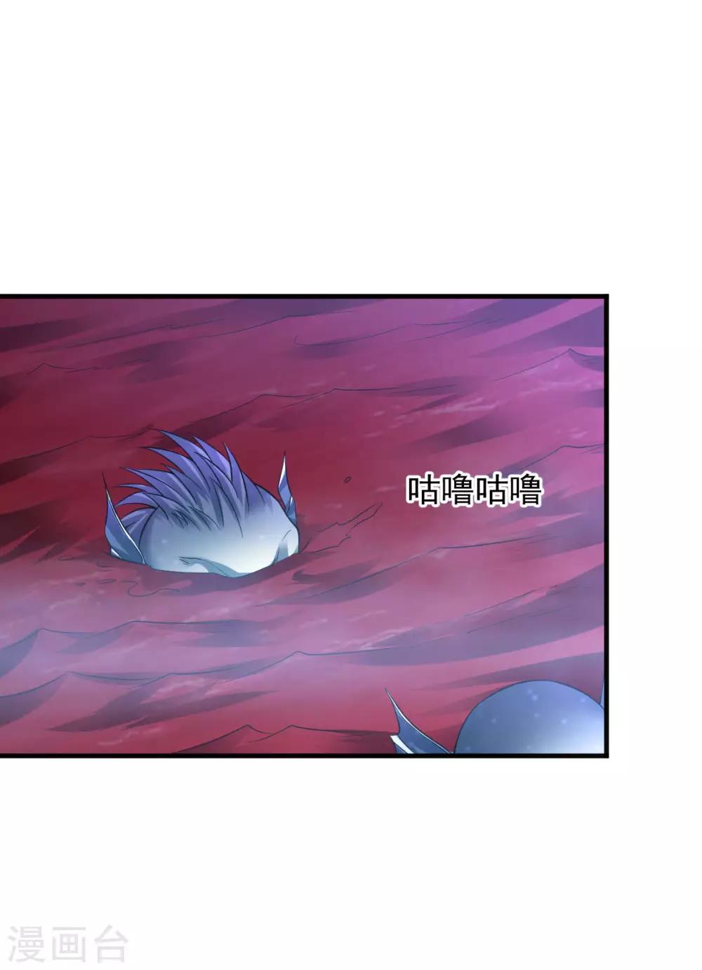 第45话 强抢海之心6