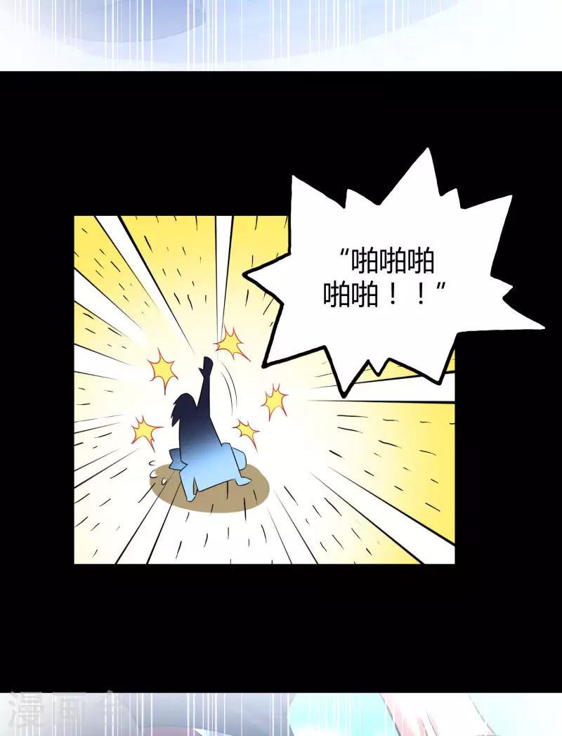 第181话 力量具现化17