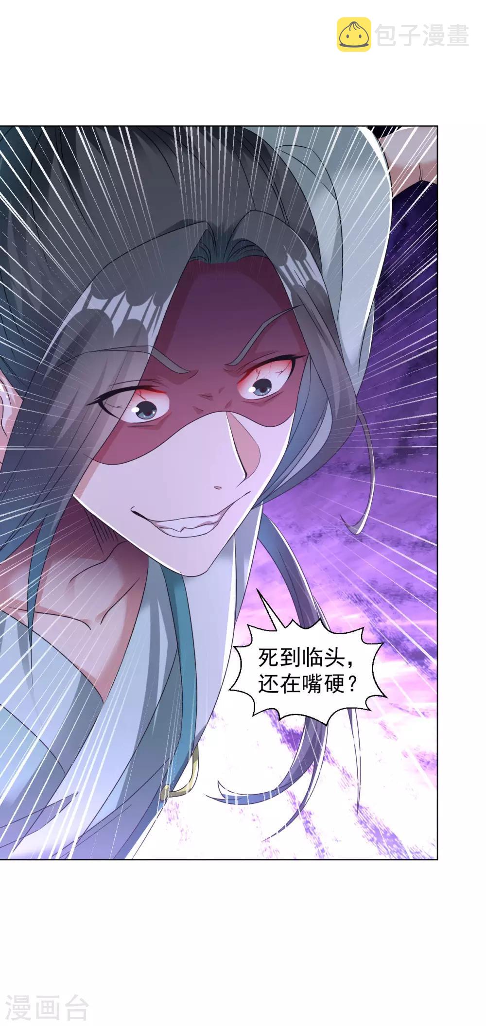 第108话 直接打爆5