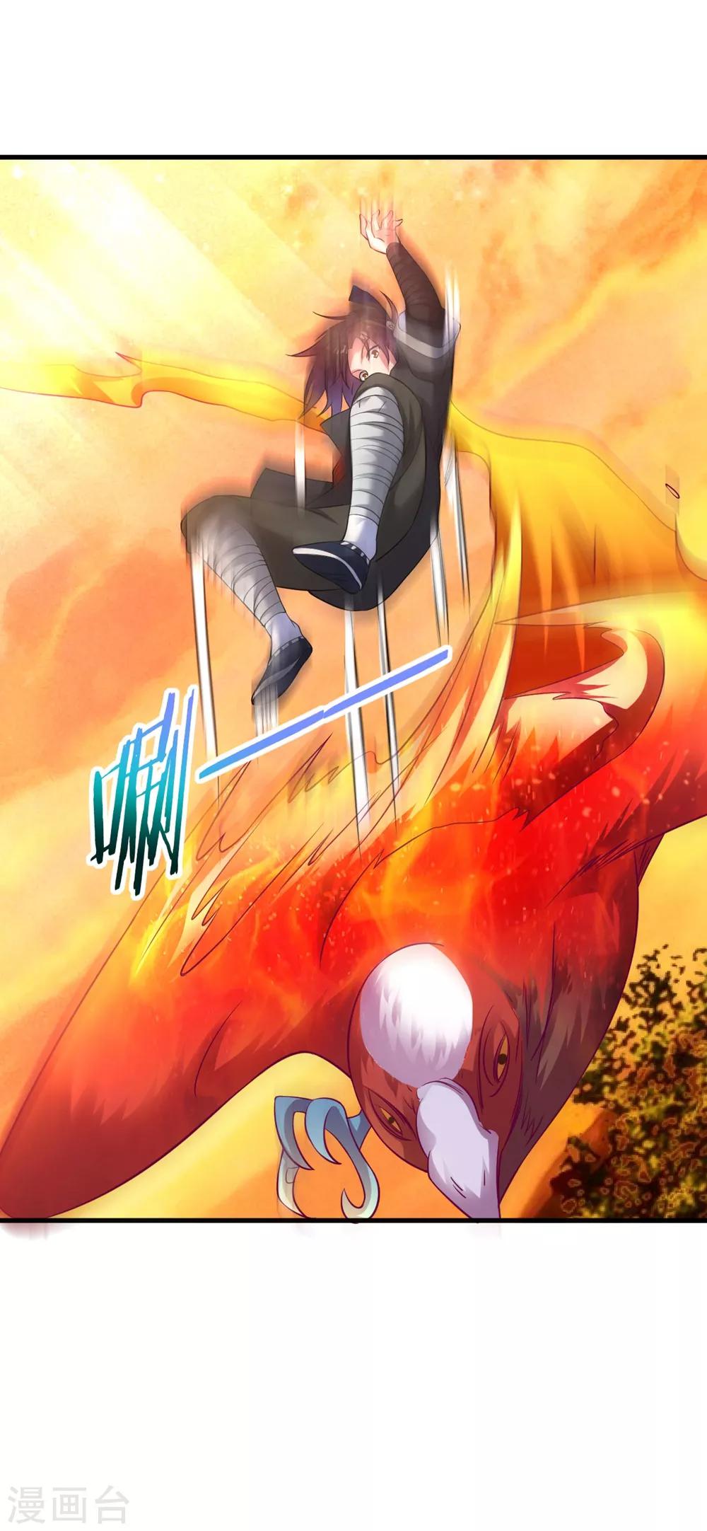 第29话 捡到了个小东西11