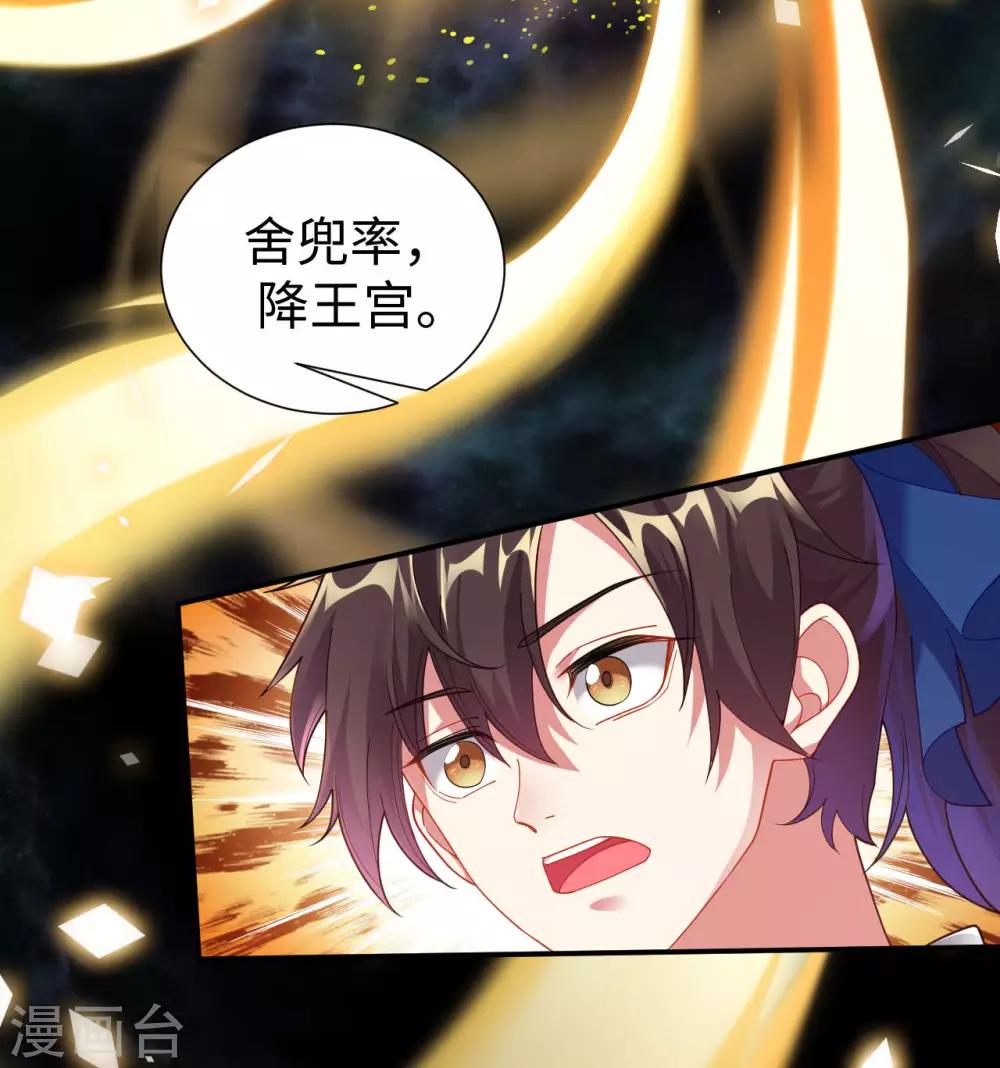 第3话 英雄救美？！2
