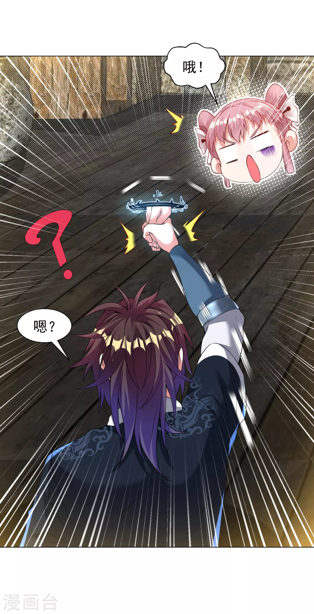 第140话 谢谢你！6