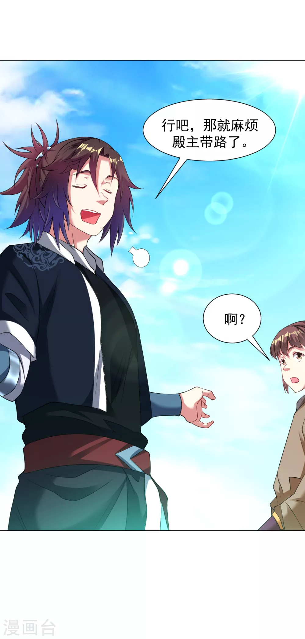 第145话 养心殿有请11