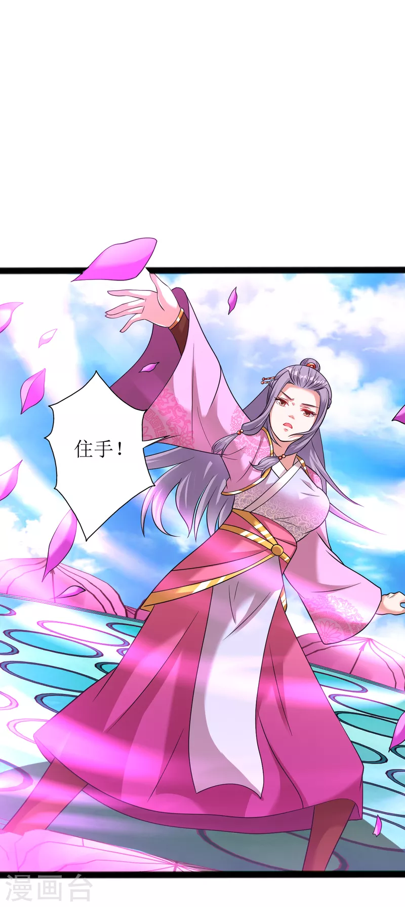 第174话 大色狼4