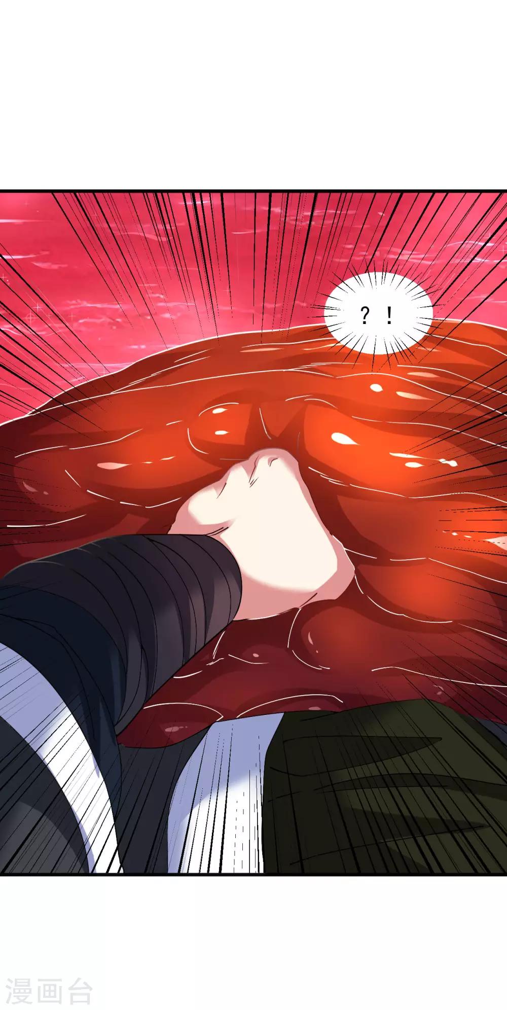 第43话 超级章鱼41